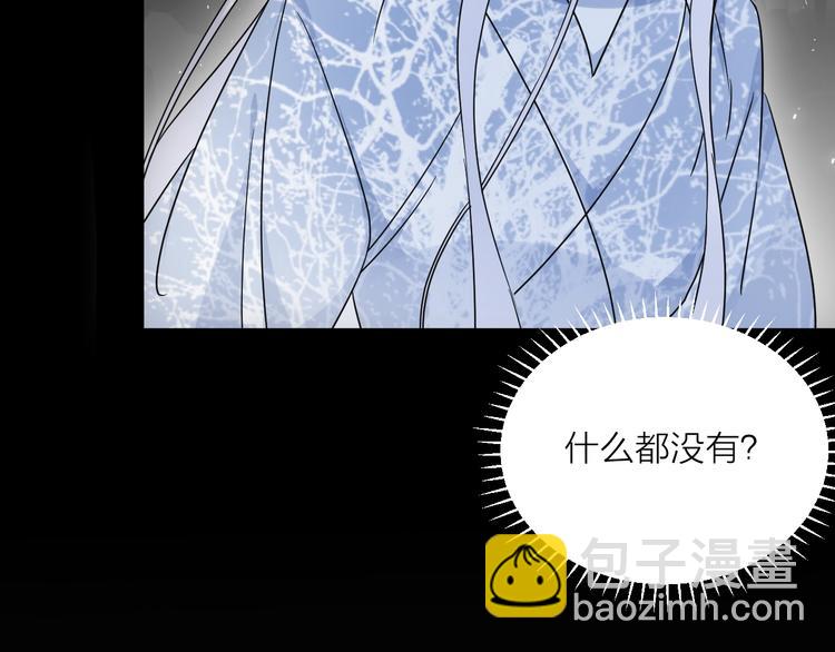 第39话 他的意识(1/2)-第43话