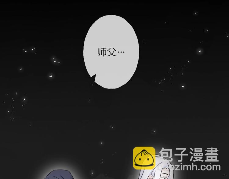 第39话 他的意识(1/2)-第43话