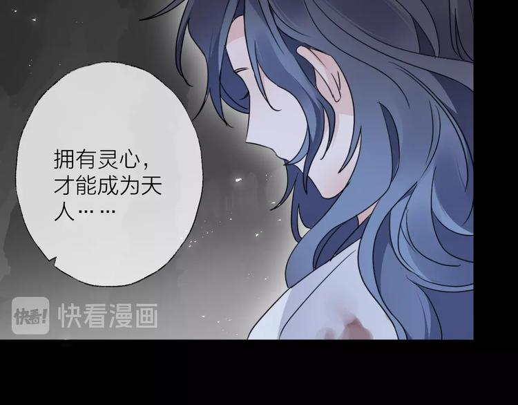 第39话 他的意识(1/2)-第43话