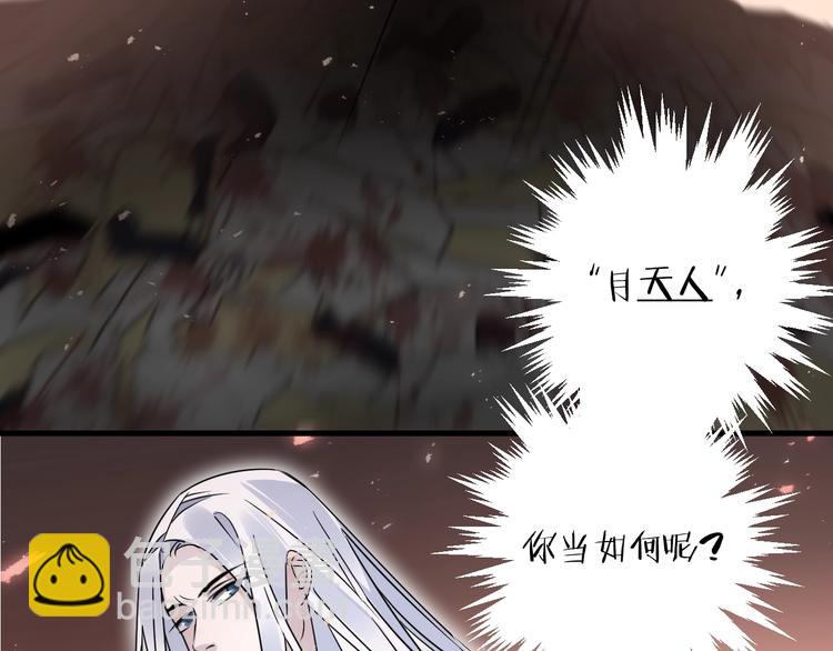 第41话 在灵魂中(1/2)-第45话