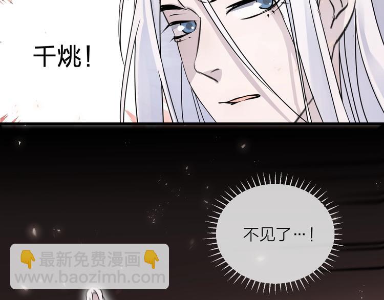 第41话 在灵魂中(1/2)-第45话