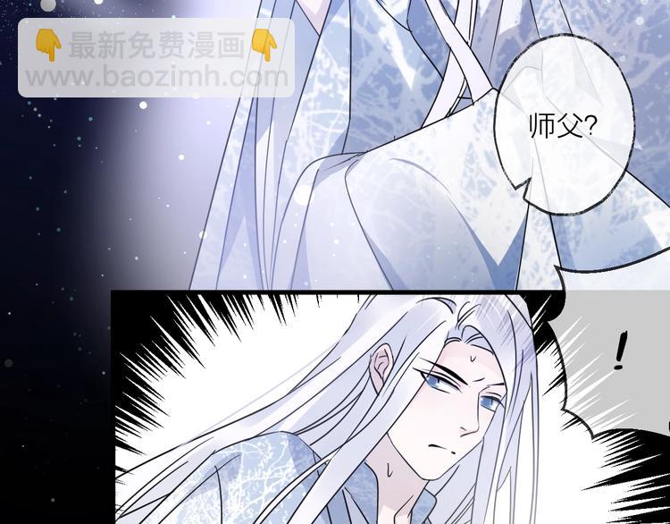 第41话 在灵魂中(1/2)-第45话