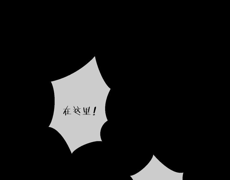 第43话 朋友(1/2)-第47话