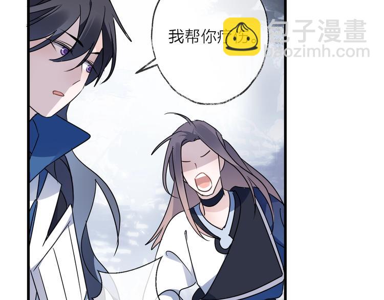 第43话 朋友(1/2)-第47话