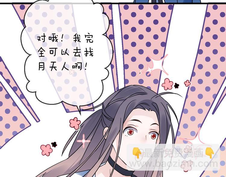 第43话 朋友(1/2)-第47话