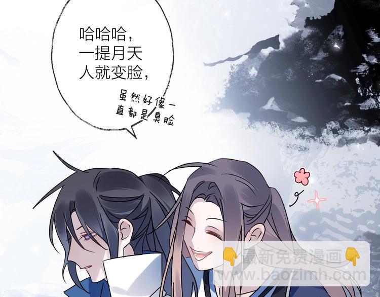 第43话 朋友(1/2)-第47话