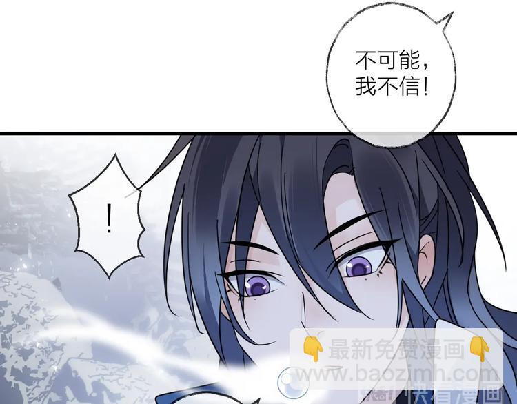 第43话 朋友(1/2)-第47话