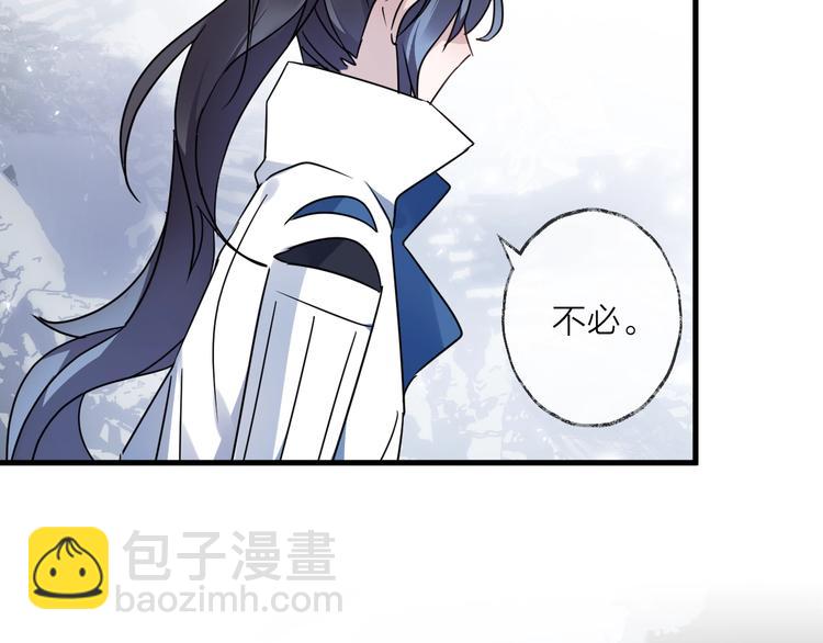 第43话 朋友(1/2)-第47话