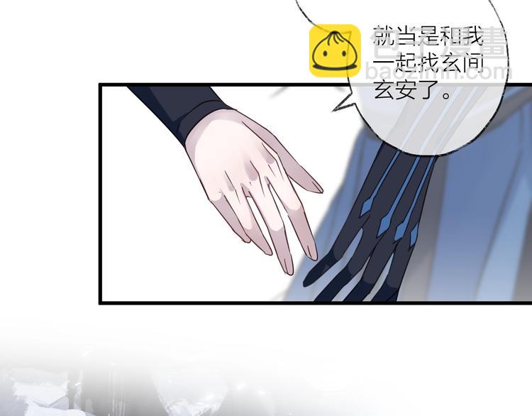 第43话 朋友(1/2)-第47话