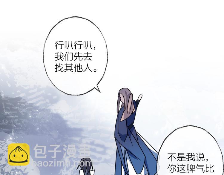 第43话 朋友(1/2)-第47话