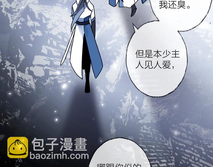 第43话 朋友(1/2)-第47话