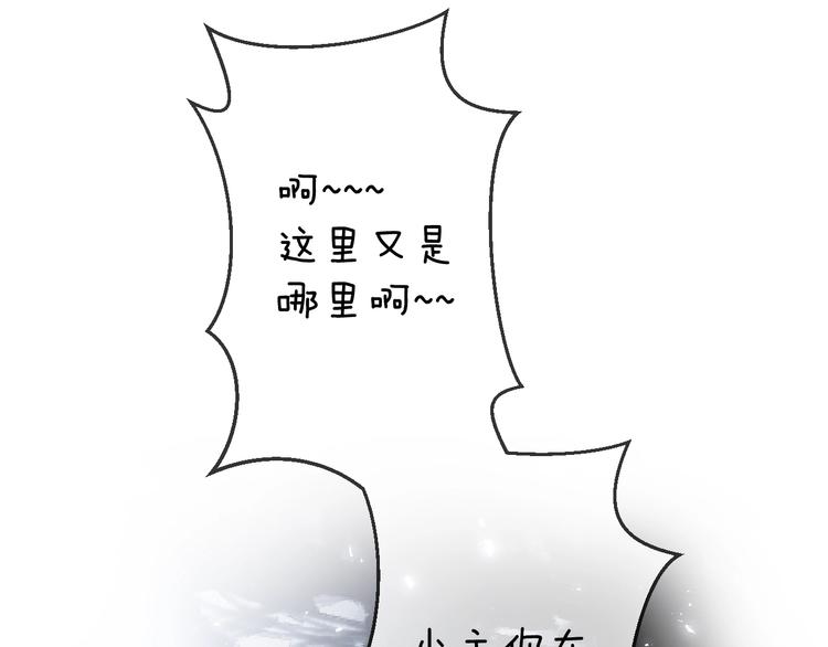 第43话 朋友(1/2)-第47话