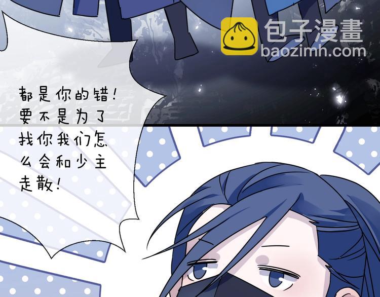 第43话 朋友(1/2)-第47话