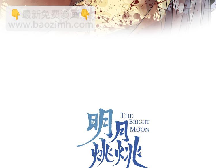 第43话 朋友(1/2)-第47话