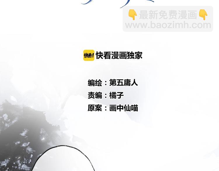 第43话 朋友(1/2)-第47话