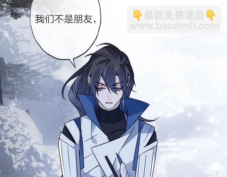 第43话 朋友(1/2)-第47话