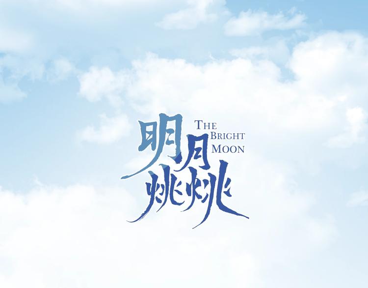 第45话 乌鸦(1/2)-第49话