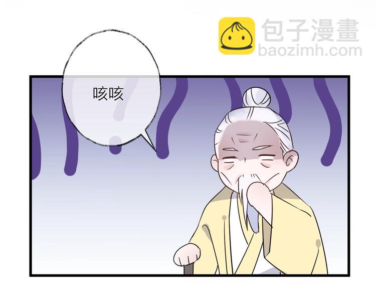 第45话 乌鸦(1/2)-第49话