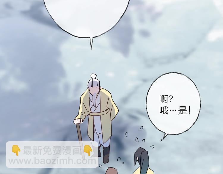 第45话 乌鸦(1/2)-第49话