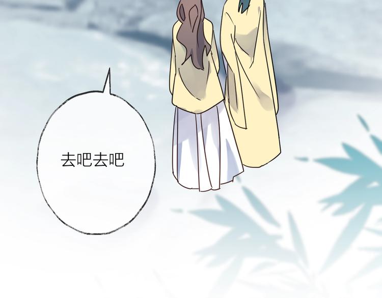 第45话 乌鸦(1/2)-第49话