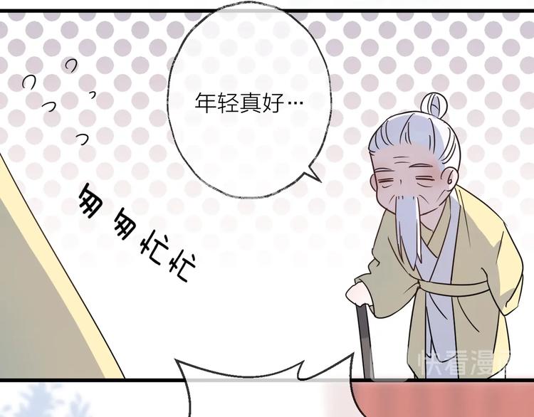 第45话 乌鸦(1/2)-第49话