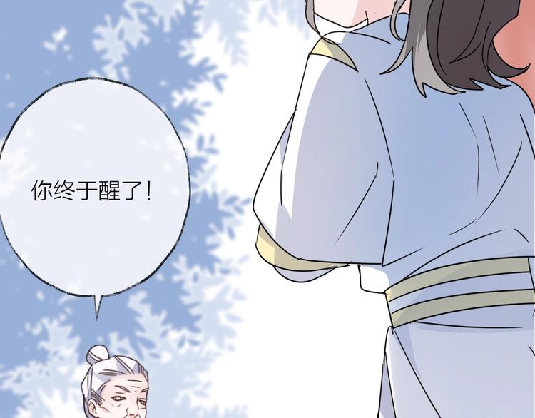 第45话 乌鸦(1/2)-第49话