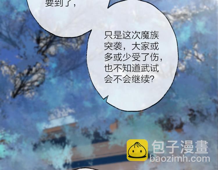 第45话 乌鸦(1/2)-第49话