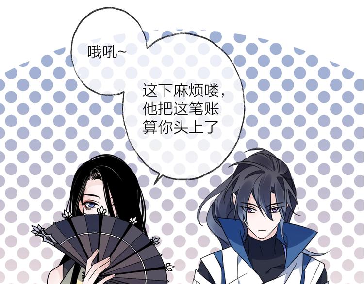 第45话 乌鸦(1/2)-第49话