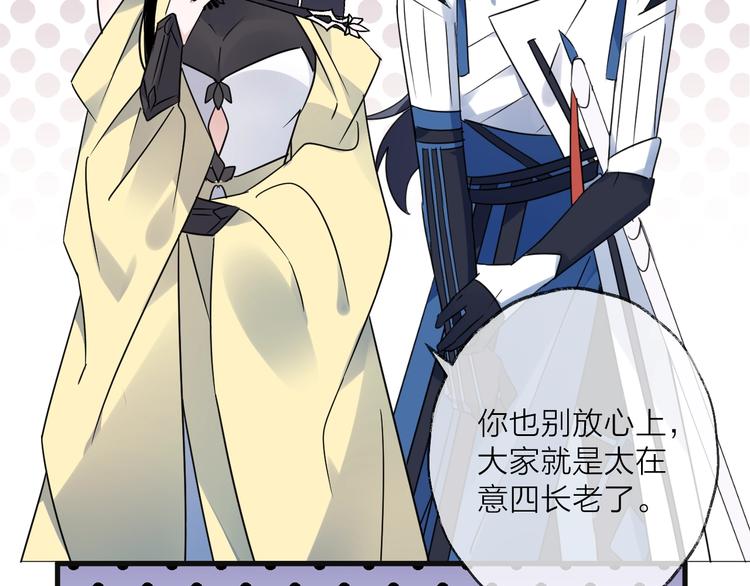 第45话 乌鸦(1/2)-第49话