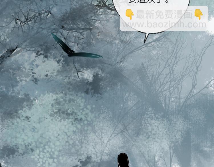 第45话 乌鸦(1/2)-第49话