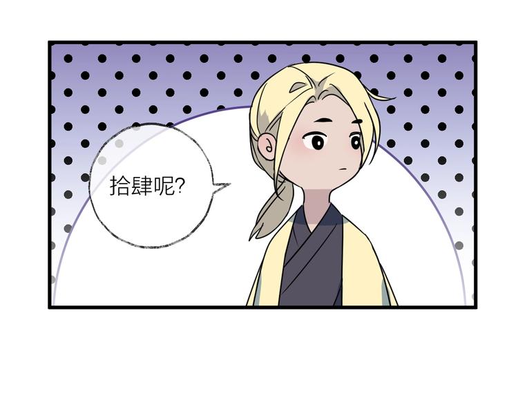 第45话 乌鸦(1/2)-第49话