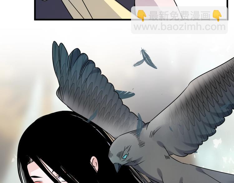 第45话 乌鸦(1/2)-第49话