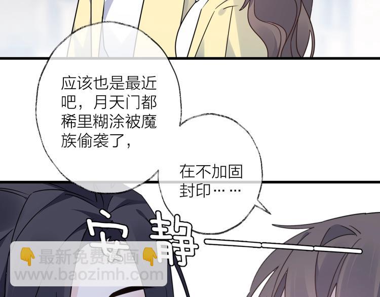 第45话 乌鸦(1/2)-第49话