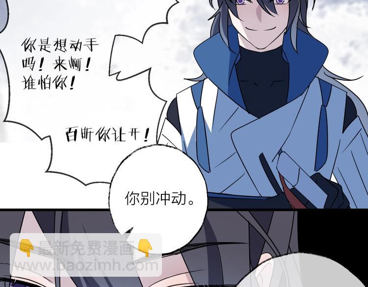 第47话 真相(1/2)-第51话