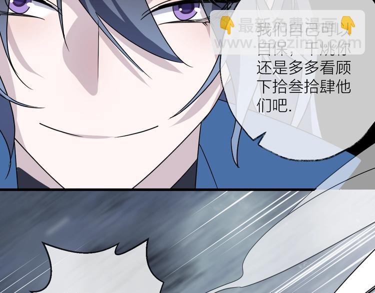 第47话 真相(1/2)-第51话