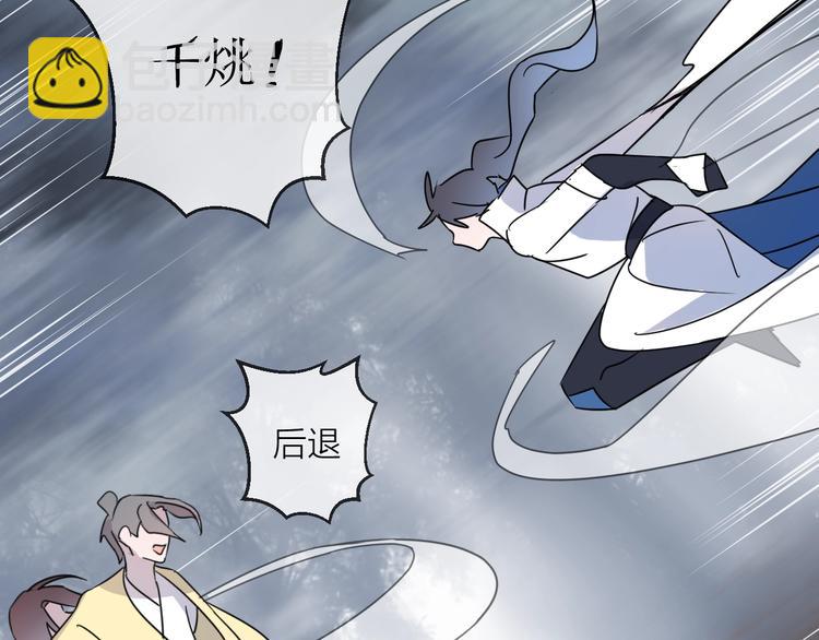 第47话 真相(1/2)-第51话