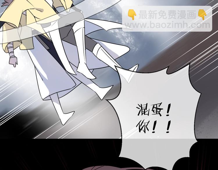 第47话 真相(1/2)-第51话