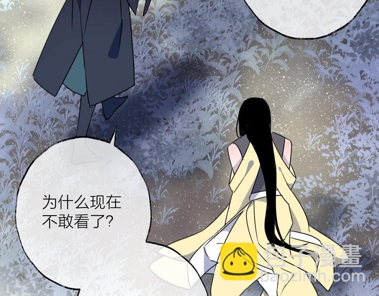 第47话 真相(1/2)-第51话