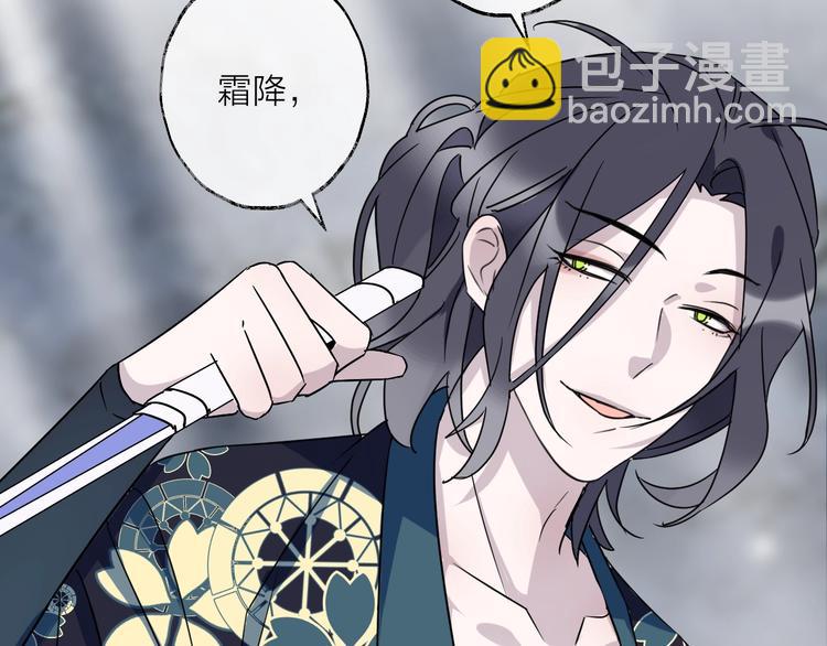 第47话 真相(1/2)-第51话