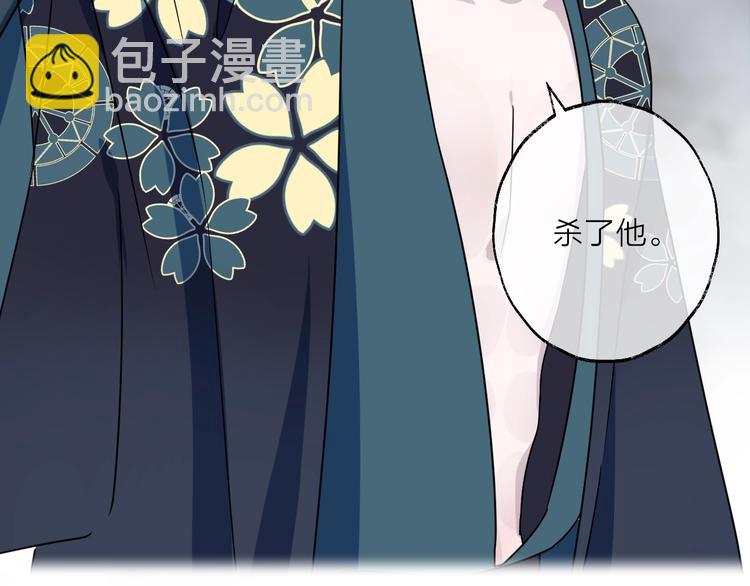 第47话 真相(1/2)-第51话