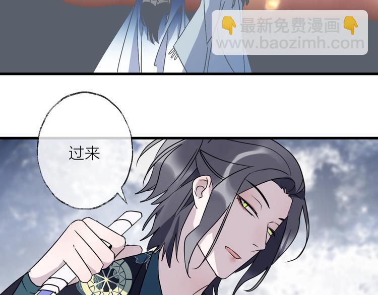 第47话 真相(1/2)-第51话