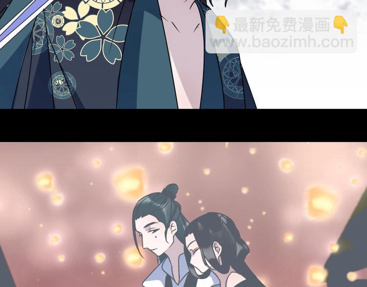 第47话 真相(1/2)-第51话