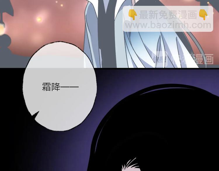 第47话 真相(1/2)-第51话