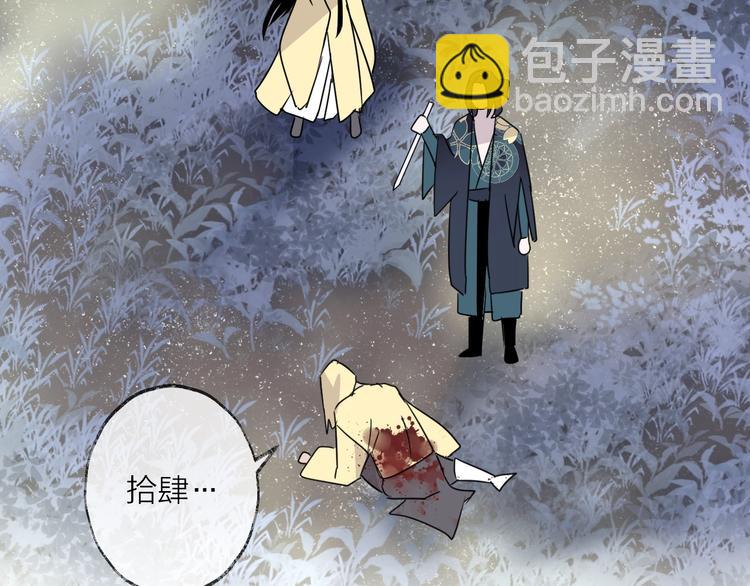 第47话 真相(1/2)-第51话