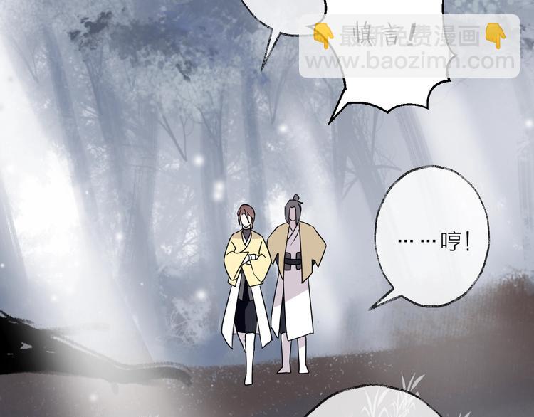 第47话 真相(1/2)-第51话