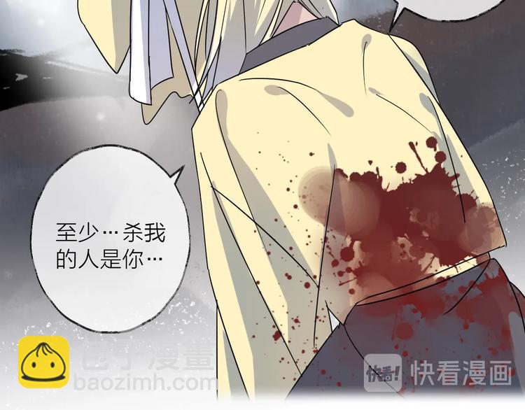 第47话 真相(1/2)-第51话