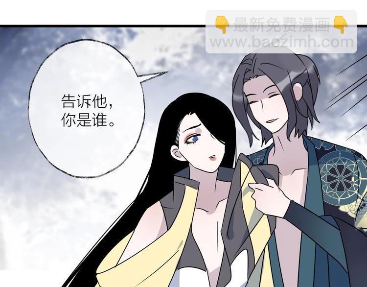 第47话 真相(1/2)-第51话