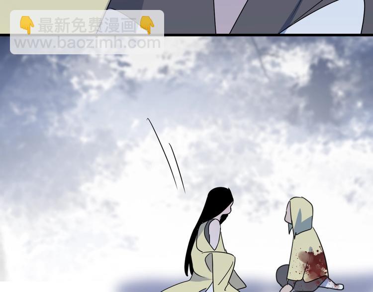 第47话 真相(1/2)-第51话