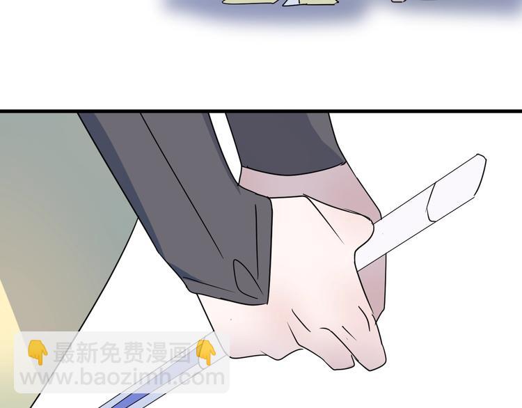 第47话 真相(1/2)-第51话