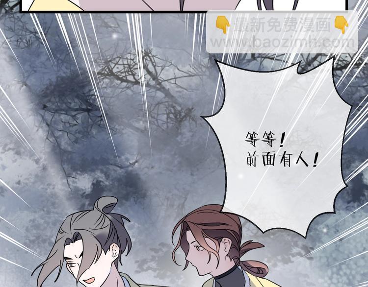 第47话 真相(1/2)-第51话